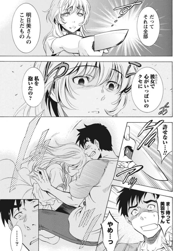 Monthly Vitaman 2015-11