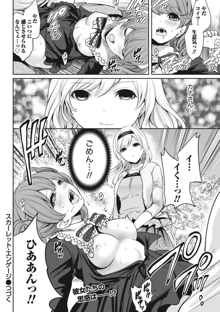 Monthly Vitaman 2015-11