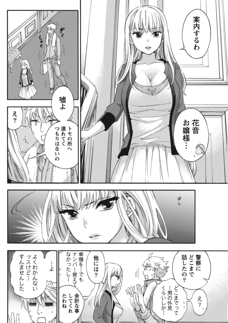 Monthly Vitaman 2015-11