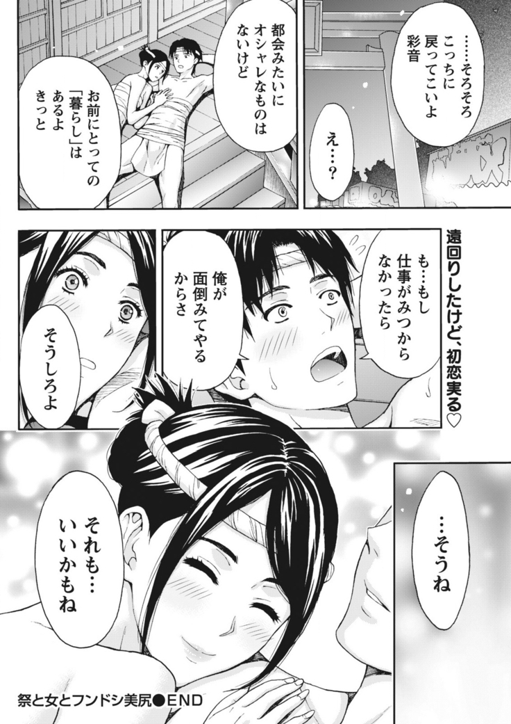 Monthly Vitaman 2015-11