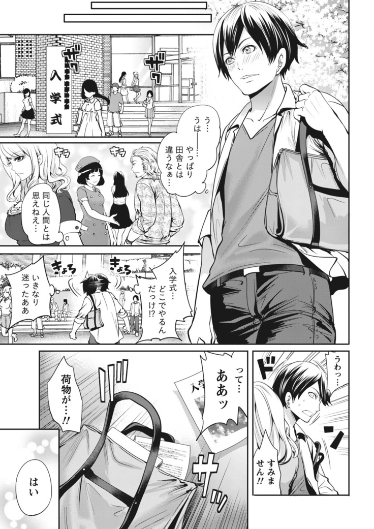 Monthly Vitaman 2015-11
