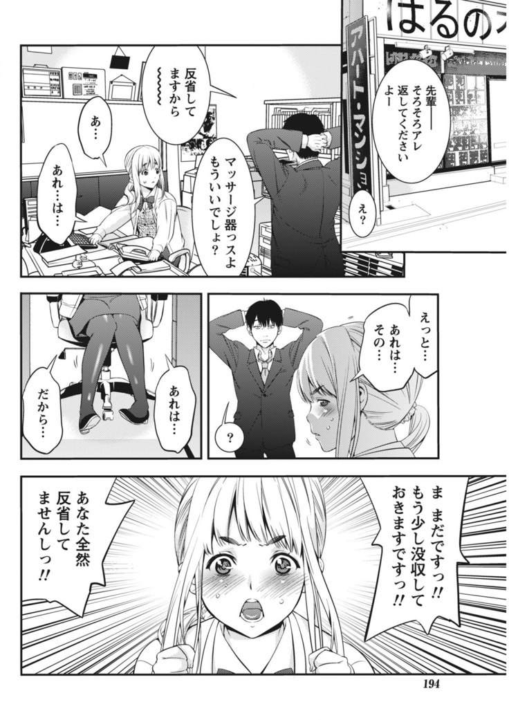 Monthly Vitaman 2015-11
