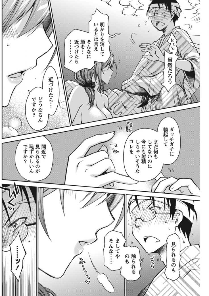 Monthly Vitaman 2015-11