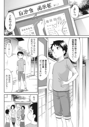 Monthly Vitaman 2015-11 - Page 52