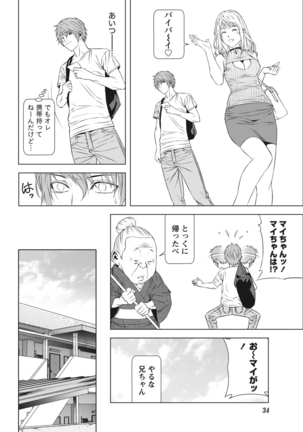 Monthly Vitaman 2015-11 Page #34