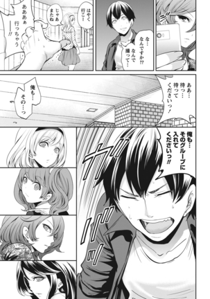 Monthly Vitaman 2015-11 Page #13