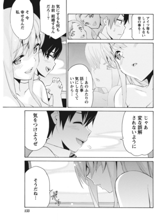 Monthly Vitaman 2015-11 Page #131