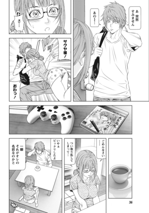 Monthly Vitaman 2015-11 Page #36