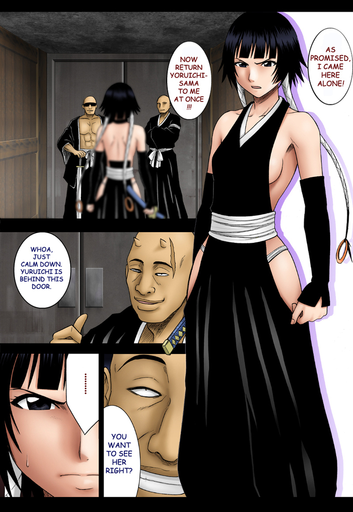 Saruban no Hasai Nichi