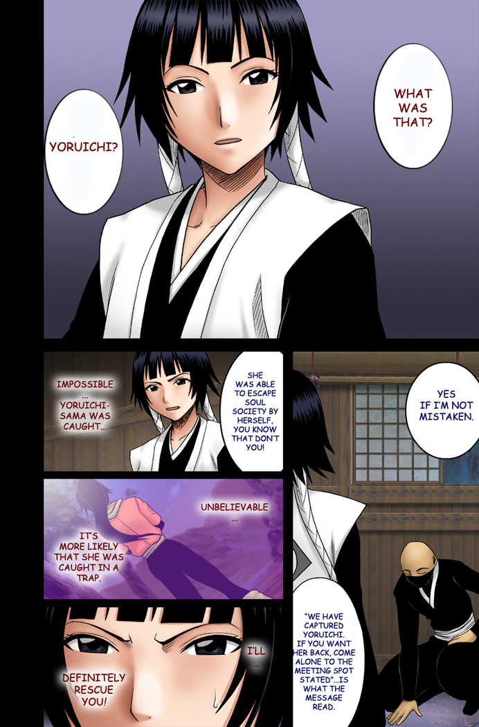 Saruban no Hasai Nichi