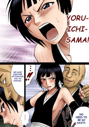 Saruban no Hasai Nichi - Page 6