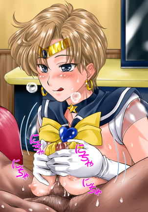 Nuki Nuki Uranus Page #214