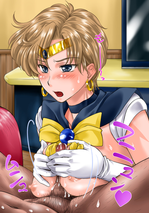 Nuki Nuki Uranus Page #190