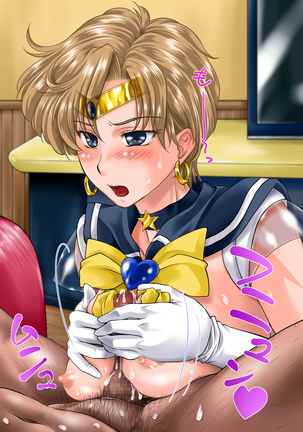 Nuki Nuki Uranus Page #213