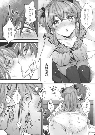 Josou Danshi × Ore Soushuuhen Page #67
