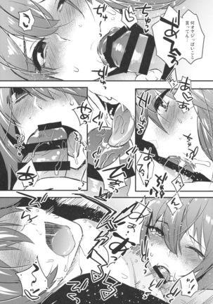 Josou Danshi × Ore Soushuuhen Page #93