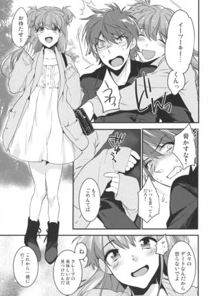 Josou Danshi × Ore Soushuuhen Page #35