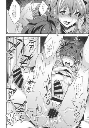 Josou Danshi × Ore Soushuuhen Page #76