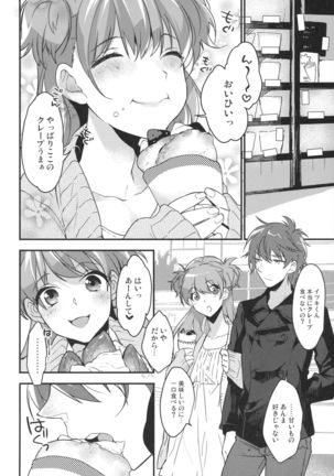 Josou Danshi × Ore Soushuuhen Page #36