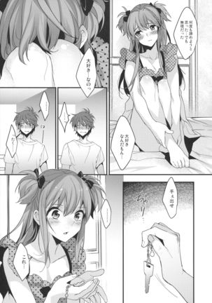 Josou Danshi × Ore Soushuuhen Page #85