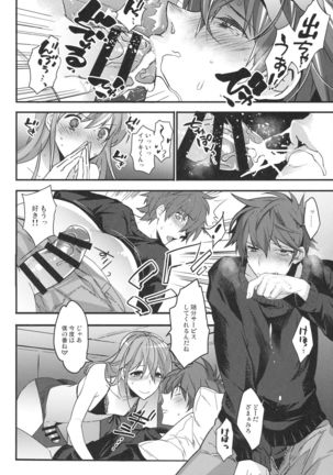 Josou Danshi × Ore Soushuuhen Page #44