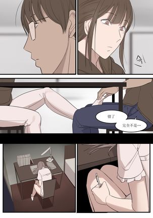 SEP21 - Page 30