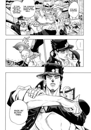 How to Dio Page #27