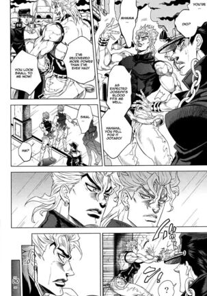 How to Dio - Page 23