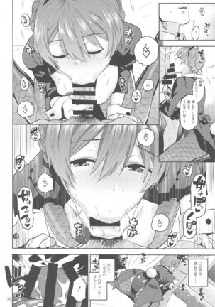Kaori-san Bunny Page #17
