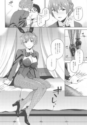 Kaori-san Bunny Page #9