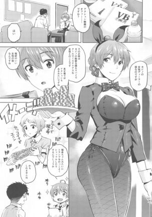 Kaori-san Bunny Page #2