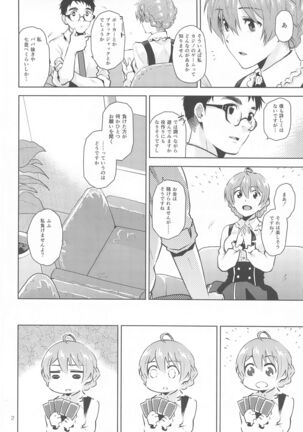 Kaori-san Bunny Page #3