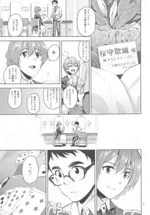 Kaori-san Bunny - Page 6