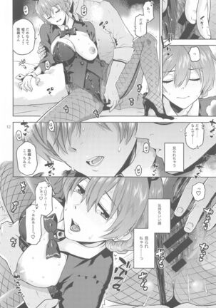 Kaori-san Bunny Page #13