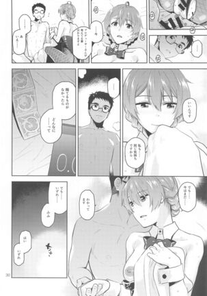 Kaori-san Bunny Page #31