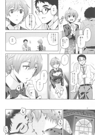 Kaori-san Bunny Page #7