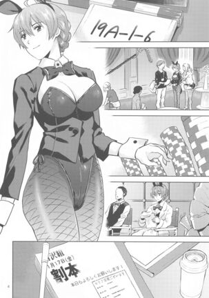 Kaori-san Bunny Page #5