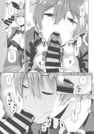 Kaori-san Bunny Page #16