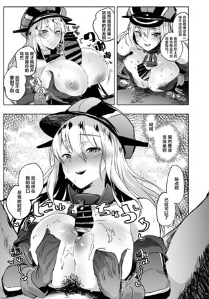 Image 9054047
