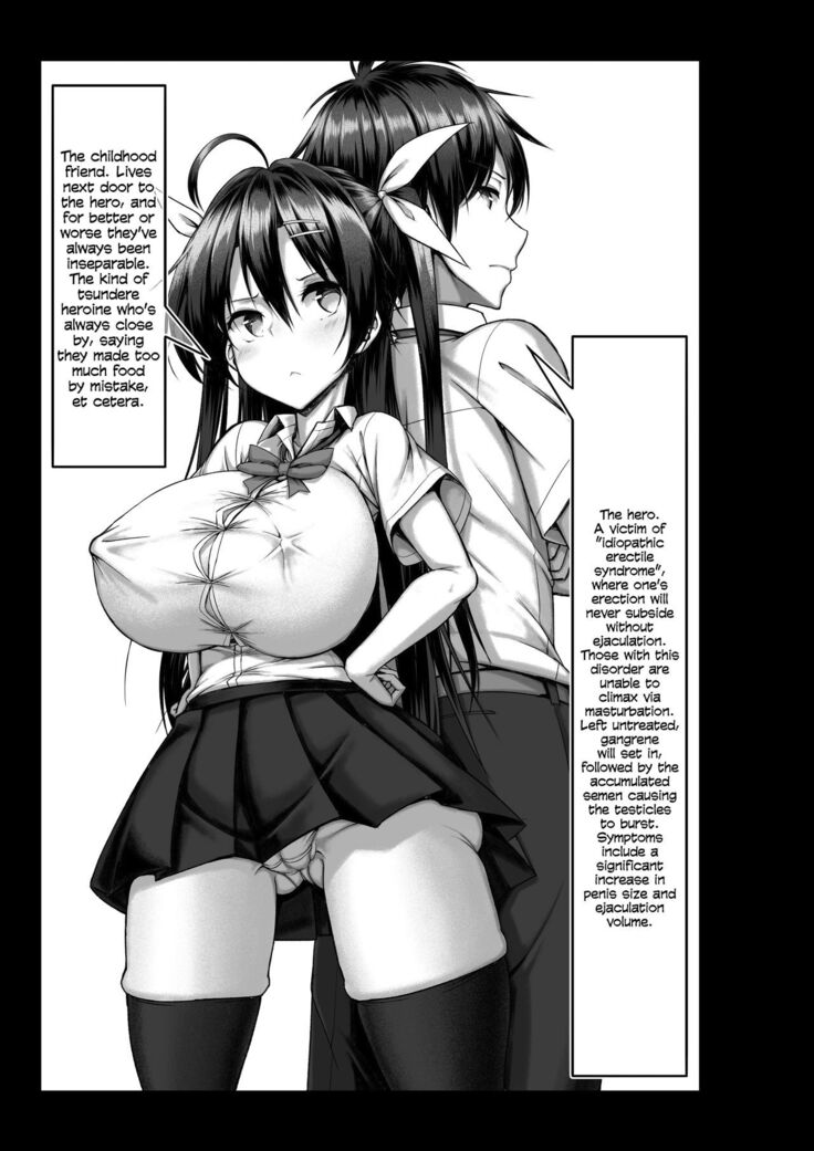 Toppatsusei Bokki Shoukougun ~Jii Fuzen o Soete~