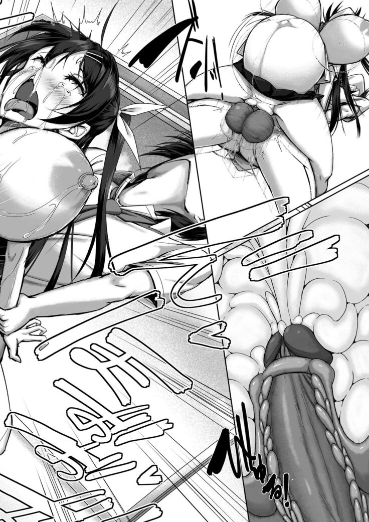 Toppatsusei Bokki Shoukougun ~Jii Fuzen o Soete~