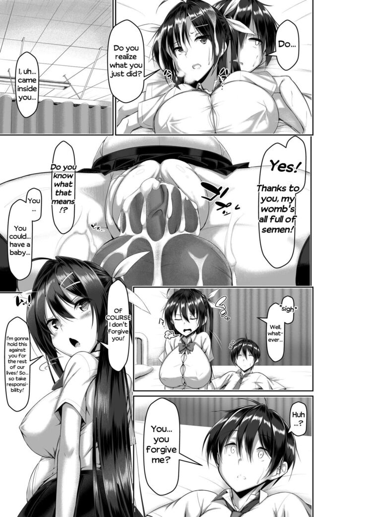 Toppatsusei Bokki Shoukougun ~Jii Fuzen o Soete~