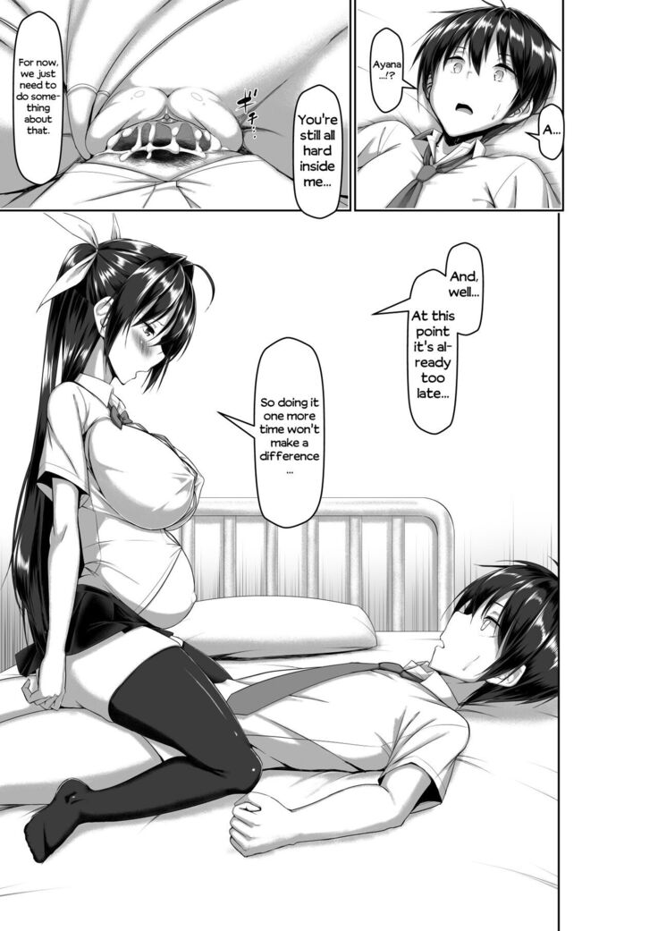 Toppatsusei Bokki Shoukougun ~Jii Fuzen o Soete~