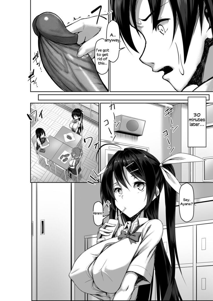 Toppatsusei Bokki Shoukougun ~Jii Fuzen o Soete~