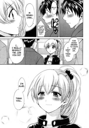 An Angel's Marshmallows - Chapter 15
