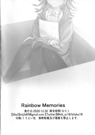 Rainbow Memories - Page 29