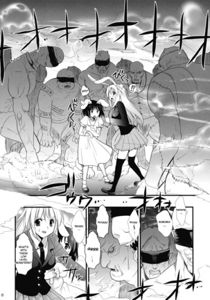 R In Inaba Rape Page #8
