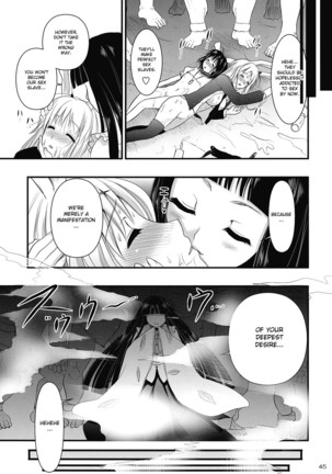 R In Inaba Rape Page #45