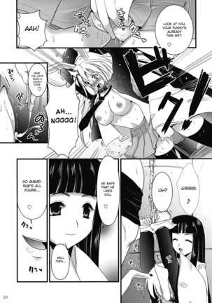 R In Inaba Rape - Page 21
