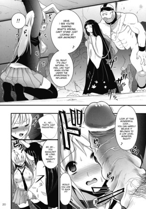 R In Inaba Rape - Page 20